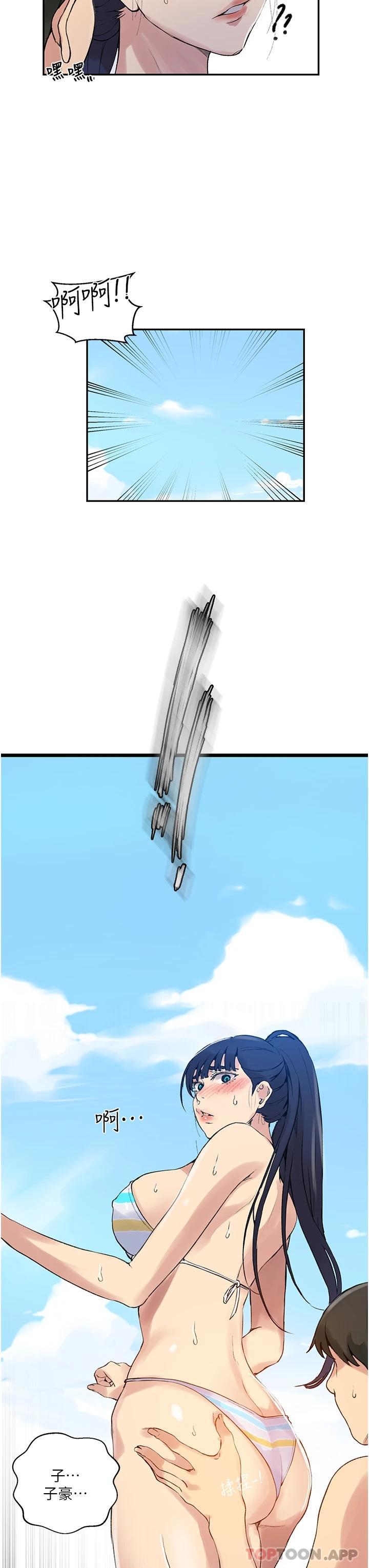 [韩国漫画] 秘密教学 乱伦,熟女人妻,巨乳大奶, 女学生,不伦#[29P]-26