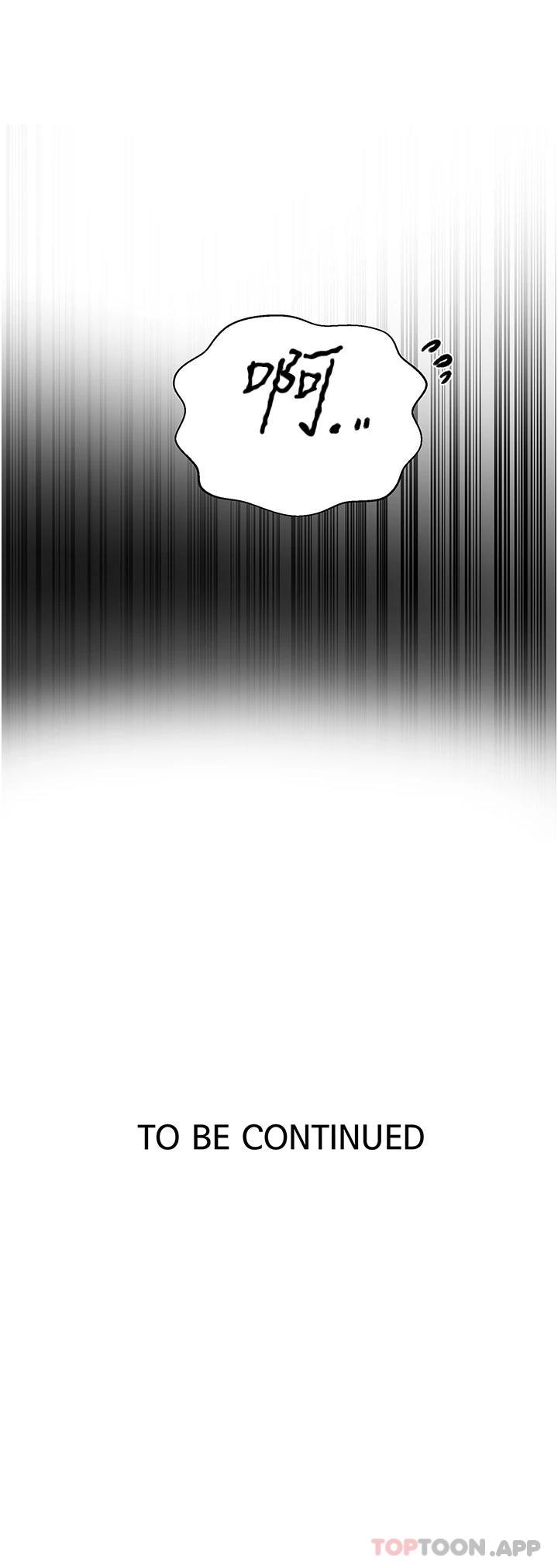 [韩国漫画] 秘密教学 乱伦,熟女人妻,巨乳大奶, 女学生,不伦#[29P]-29