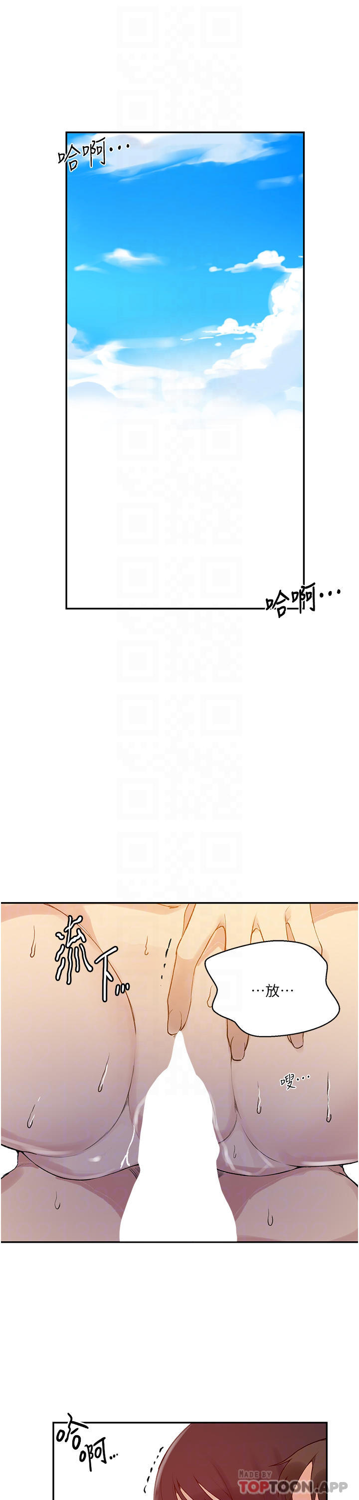 [韩国漫画] 秘密教学 乱伦,熟女人妻,巨乳大奶, 女学生,不伦#[29P]-4