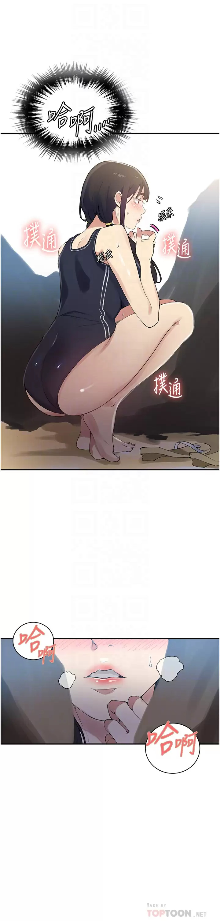 [韩国漫画] 秘密教学 乱伦,熟女人妻,巨乳大奶, 女学生,不伦#[31P]-18