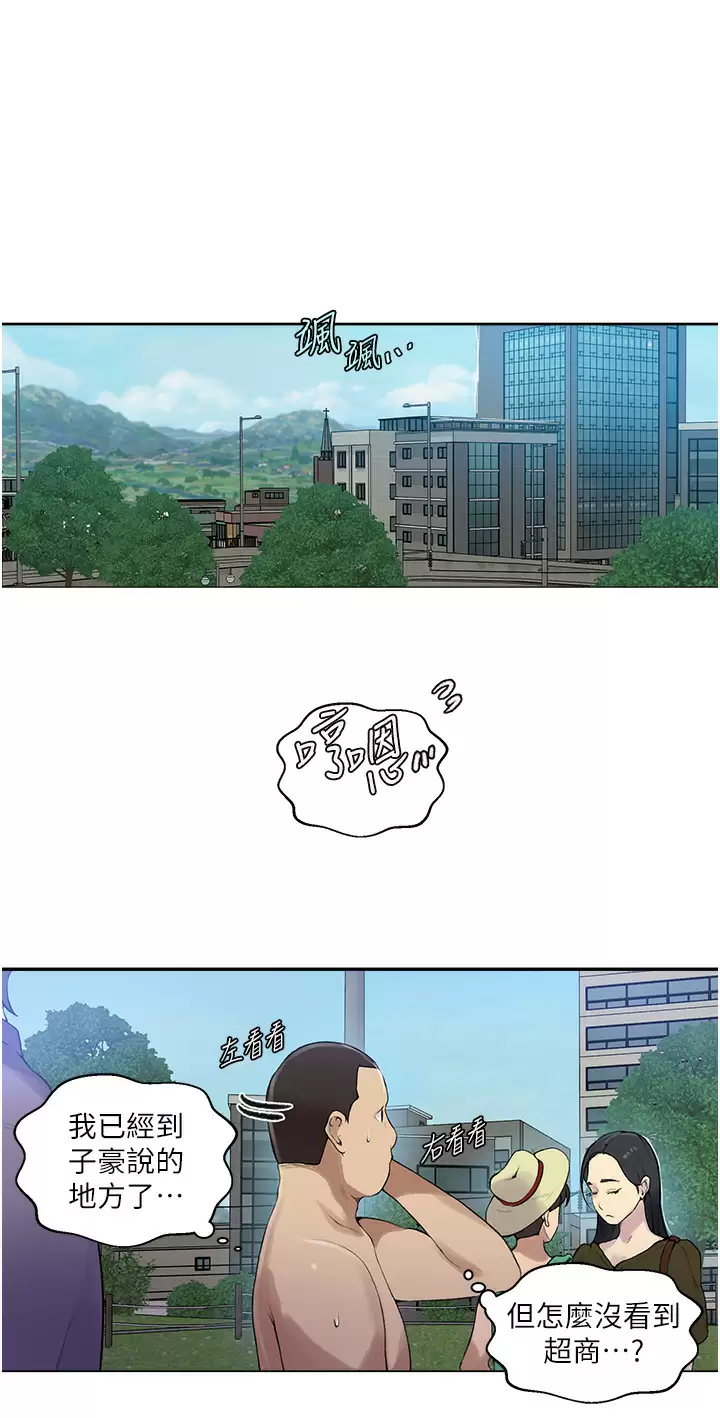 [韩国漫画] 秘密教学 乱伦,熟女人妻,巨乳大奶, 女学生,不伦#[31P]-9