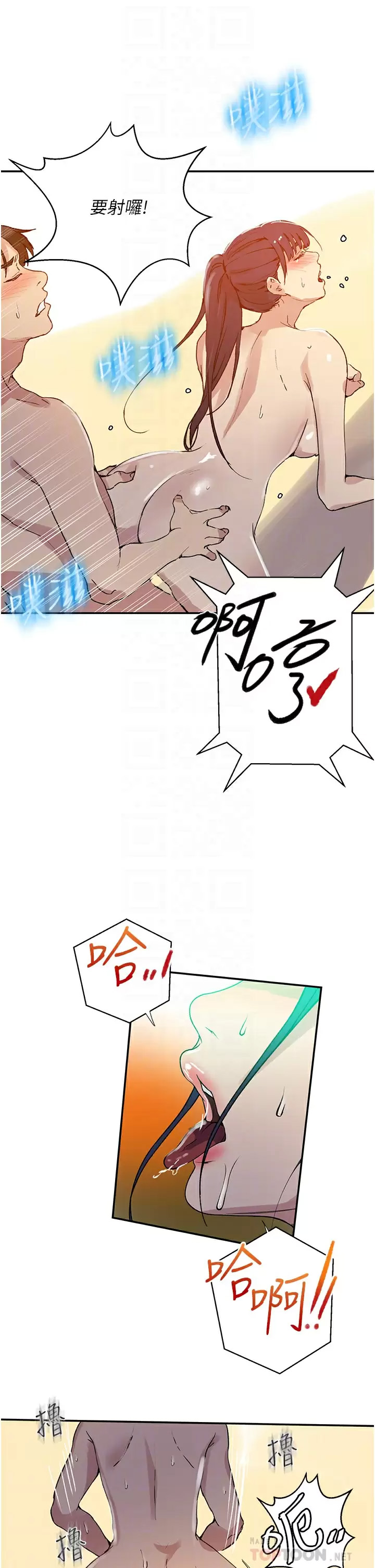 [韩国漫画] 秘密教学 乱伦,熟女人妻,巨乳大奶, 女学生,不伦#[29P]-12