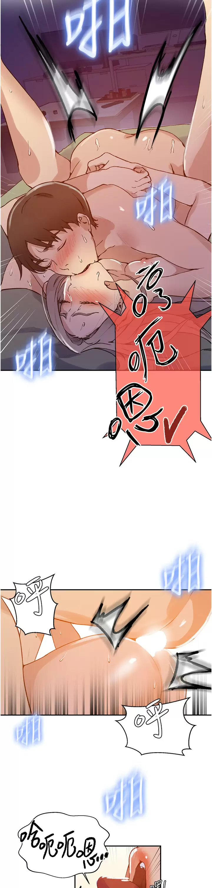 [韩国漫画] 秘密教学 乱伦,熟女人妻,巨乳大奶, 女学生,不伦#[32P]-13