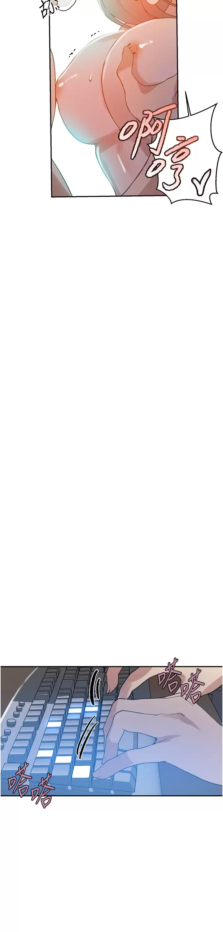 [韩国漫画] 秘密教学 乱伦,熟女人妻,巨乳大奶, 女学生,不伦#[32P]-21