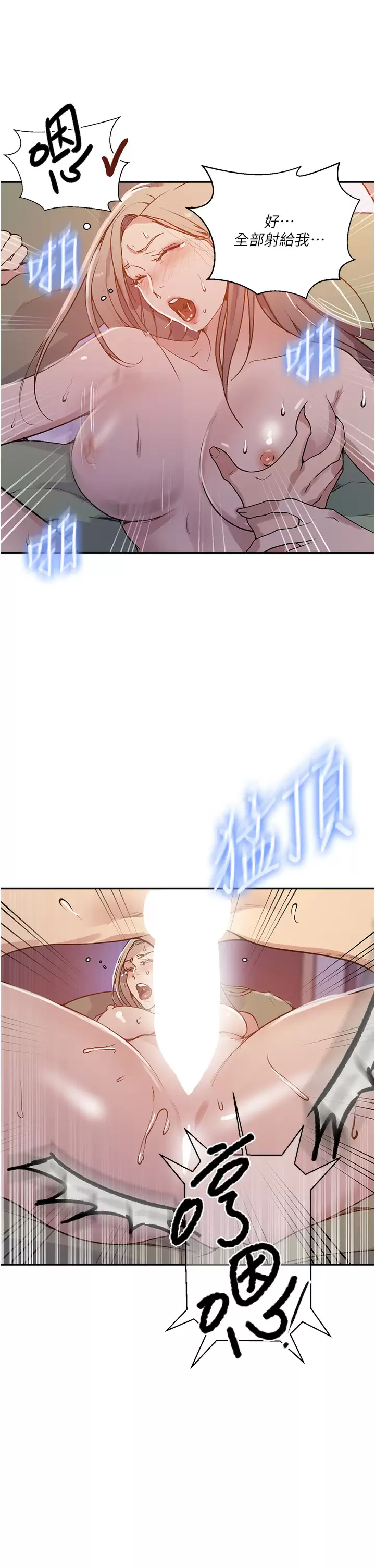 [韩国漫画] 秘密教学 乱伦,熟女人妻,巨乳大奶, 女学生,不伦#[32P]-25