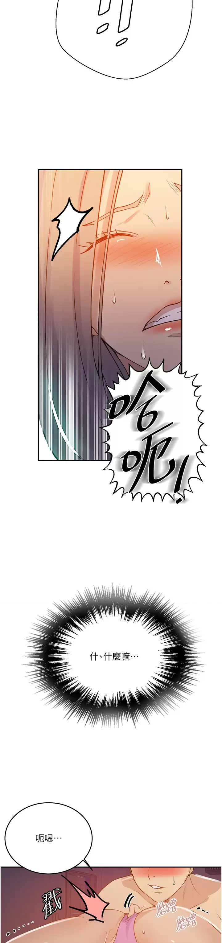 [韩国漫画] 秘密教学 乱伦,熟女人妻,巨乳大奶, 女学生,不伦#[32P]-7