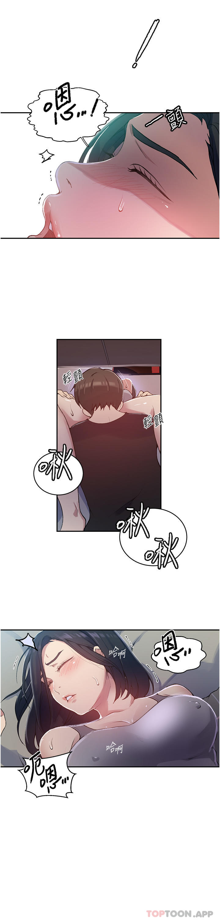 [韩国漫画] 秘密教学 乱伦,熟女人妻,巨乳大奶, 女学生,不伦#[34P]-28