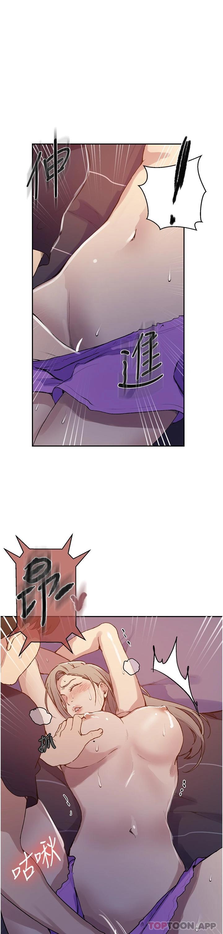 [韩国漫画] 秘密教学 乱伦,熟女人妻,巨乳大奶, 女学生,不伦#[30P]-15