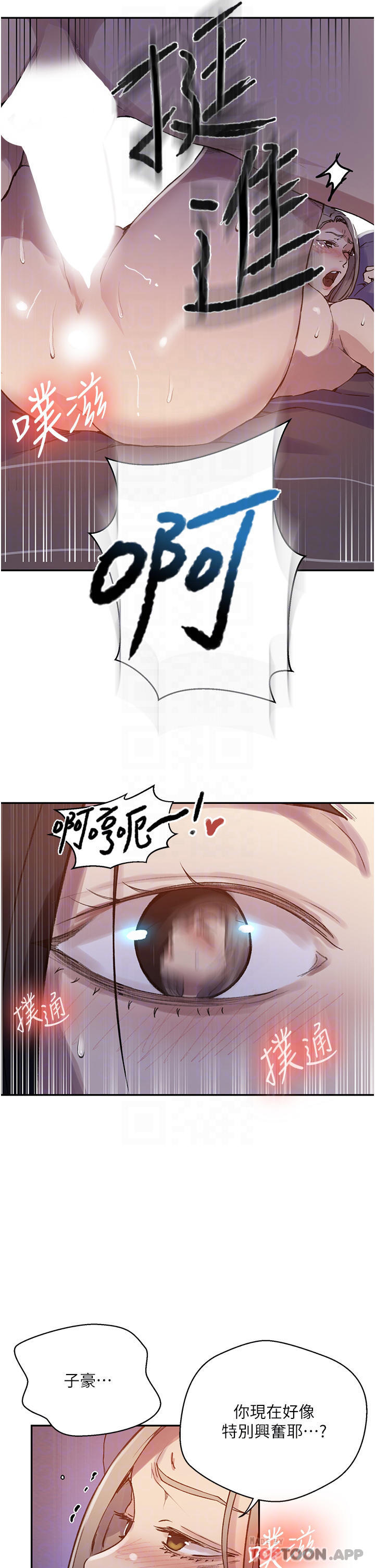 [韩国漫画] 秘密教学 乱伦,熟女人妻,巨乳大奶, 女学生,不伦#[30P]-18