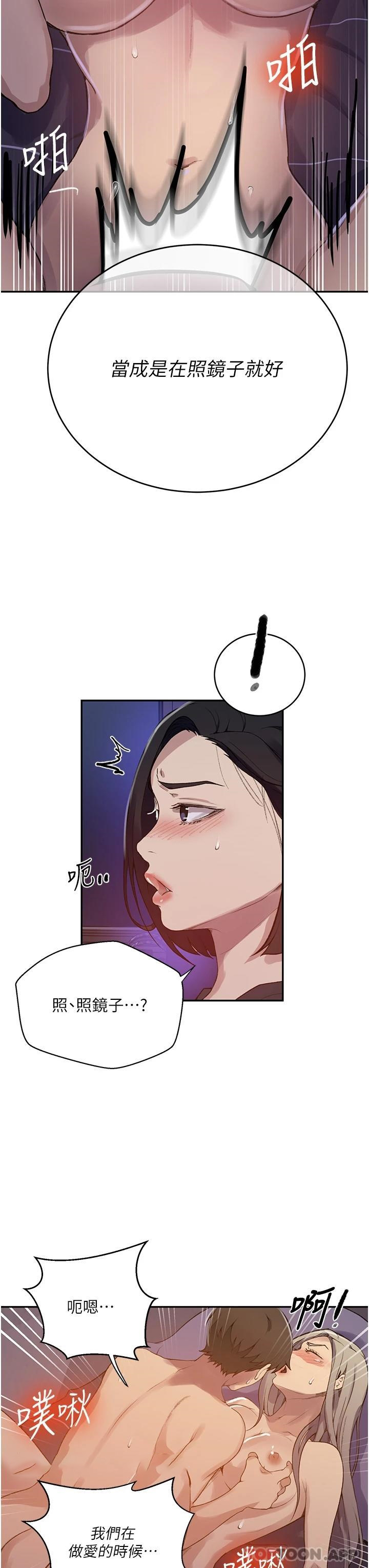 [韩国漫画] 秘密教学 乱伦,熟女人妻,巨乳大奶, 女学生,不伦#[30P]-22