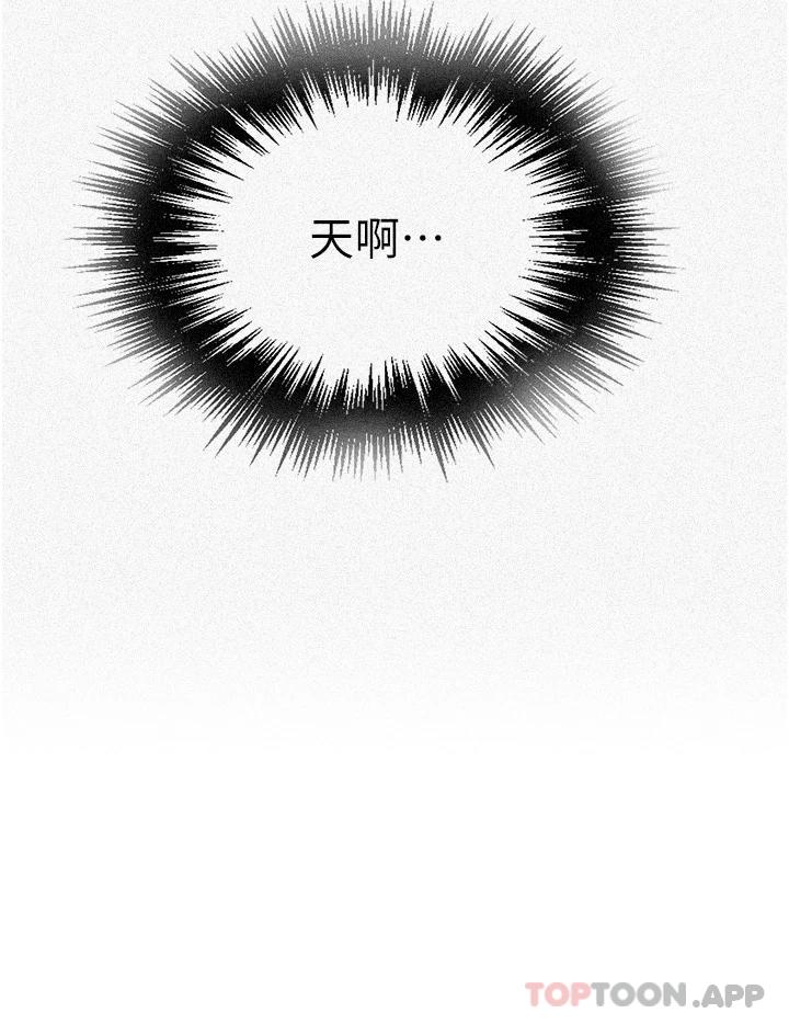 [韩国漫画] 秘密教学 乱伦,熟女人妻,巨乳大奶, 女学生,不伦#[30P]-3