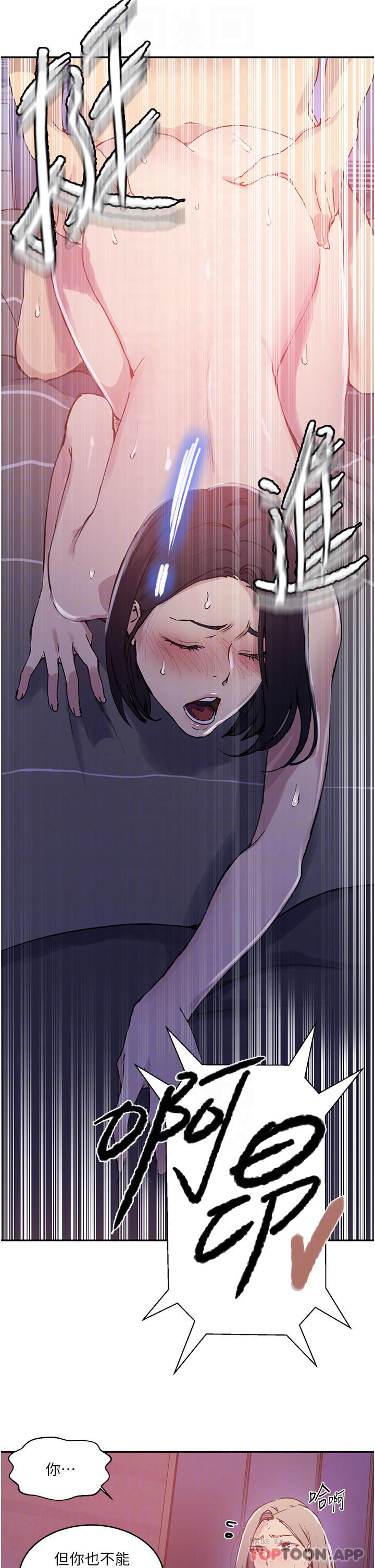 [韩国漫画] 秘密教学 乱伦,熟女人妻,巨乳大奶, 女学生,不伦#[30P]-16