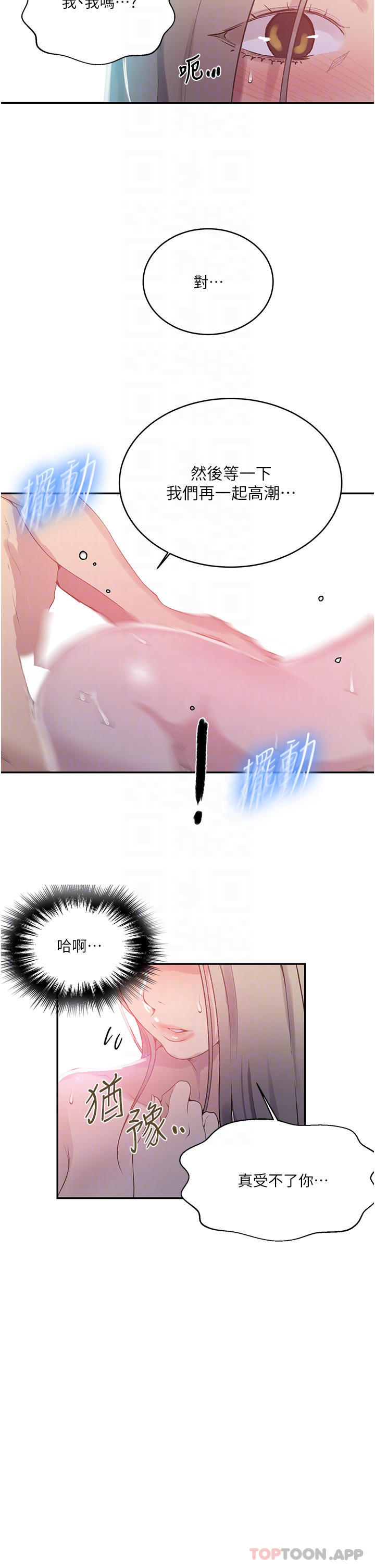 [韩国漫画] 秘密教学 乱伦,熟女人妻,巨乳大奶, 女学生,不伦#[30P]-18