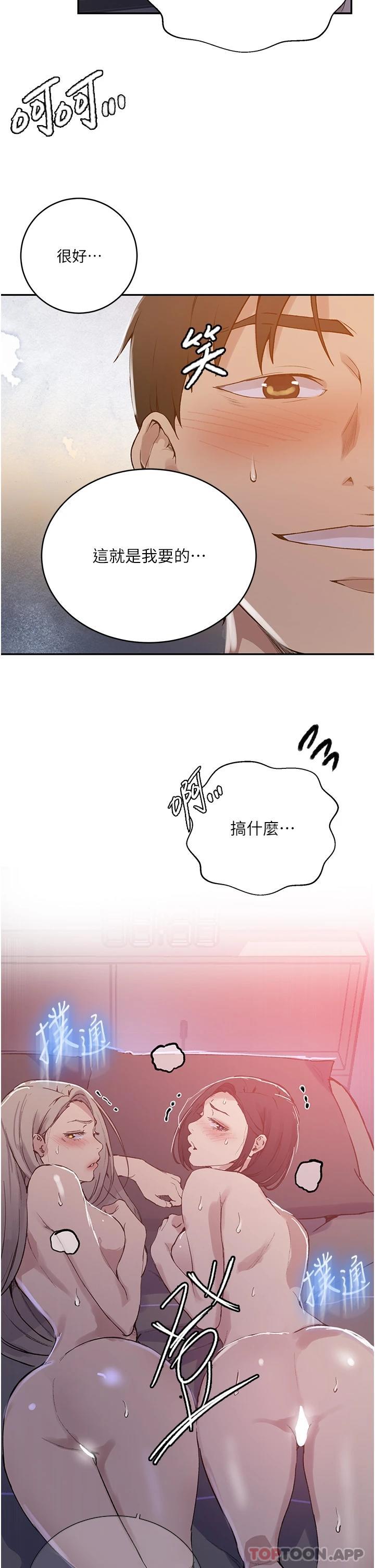 [韩国漫画] 秘密教学 乱伦,熟女人妻,巨乳大奶, 女学生,不伦#[30P]-26