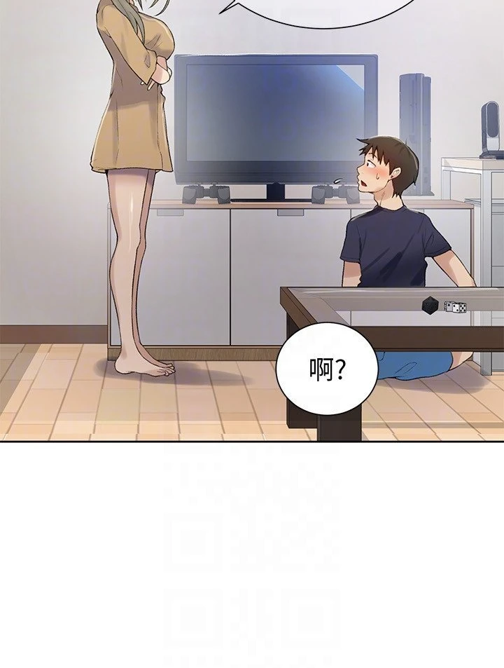 [韩国漫画] 秘密教学 乱伦,熟女人妻,巨乳大奶, 女学生,不伦#[25P]-15