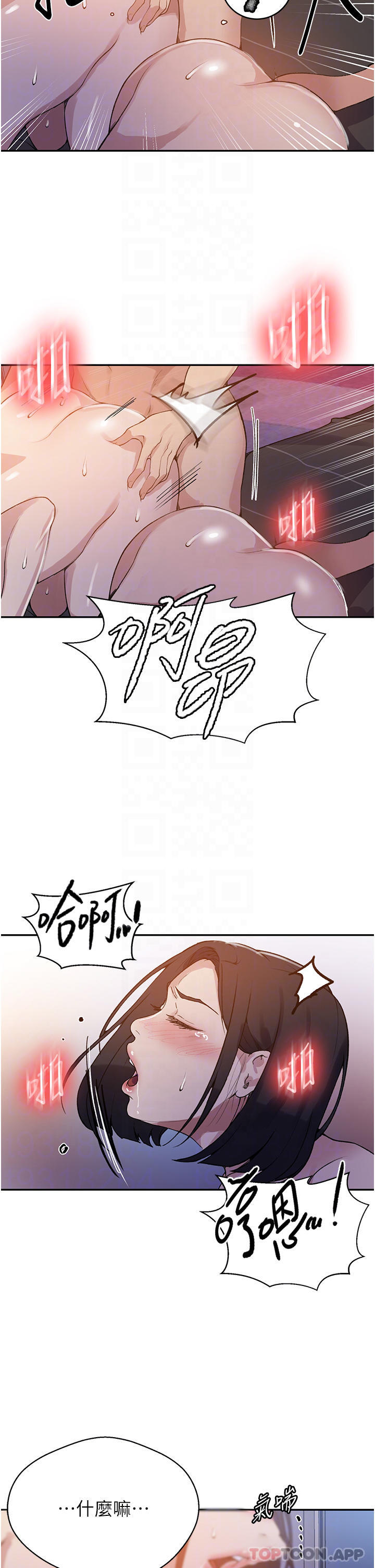 [韩国漫画] 秘密教学 乱伦,熟女人妻,巨乳大奶, 女学生,不伦#[29P]-10