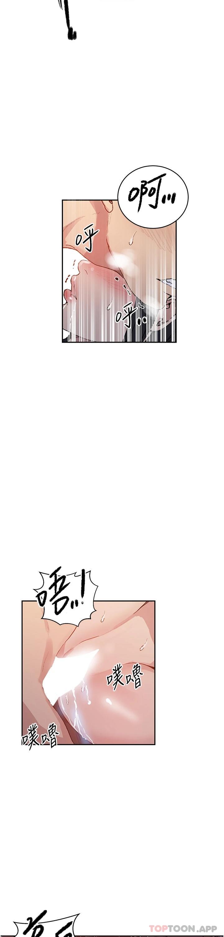 [韩国漫画] 秘密教学 乱伦,熟女人妻,巨乳大奶, 女学生,不伦#[29P]-22