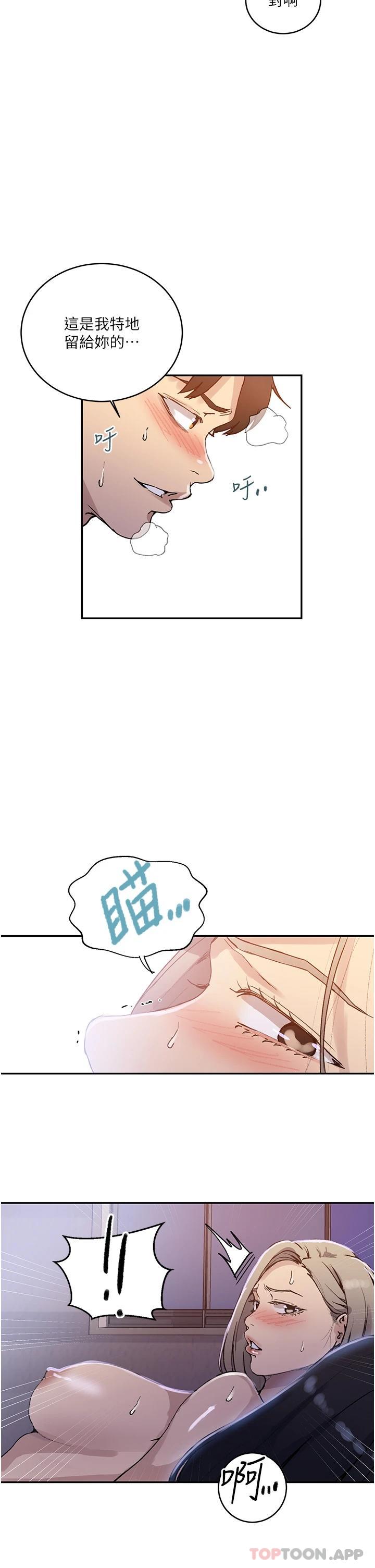 [韩国漫画] 秘密教学 乱伦,熟女人妻,巨乳大奶, 女学生,不伦#[29P]-27