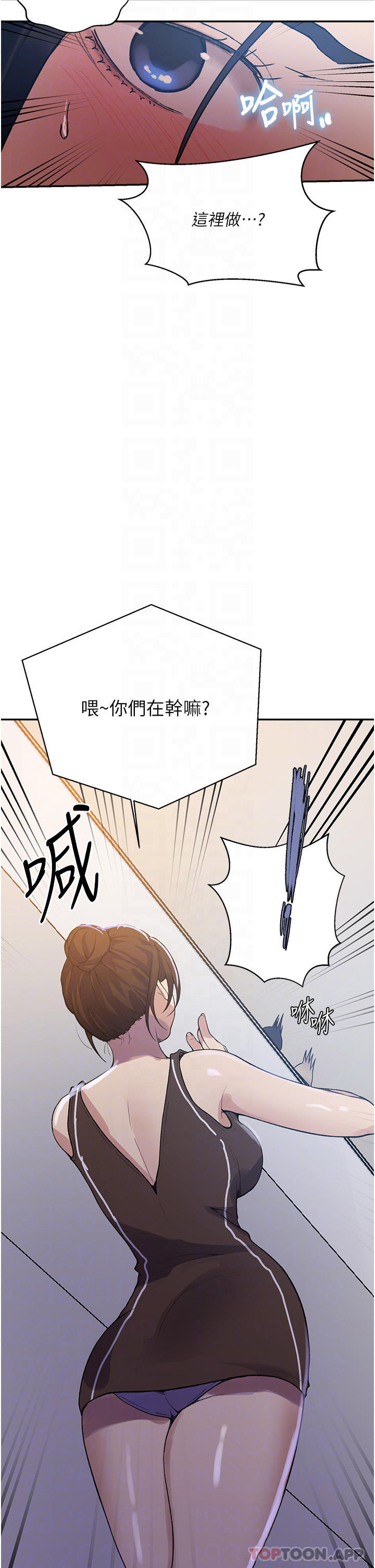 [韩国漫画] 秘密教学 乱伦,熟女人妻,巨乳大奶, 女学生,不伦#[33P]-18