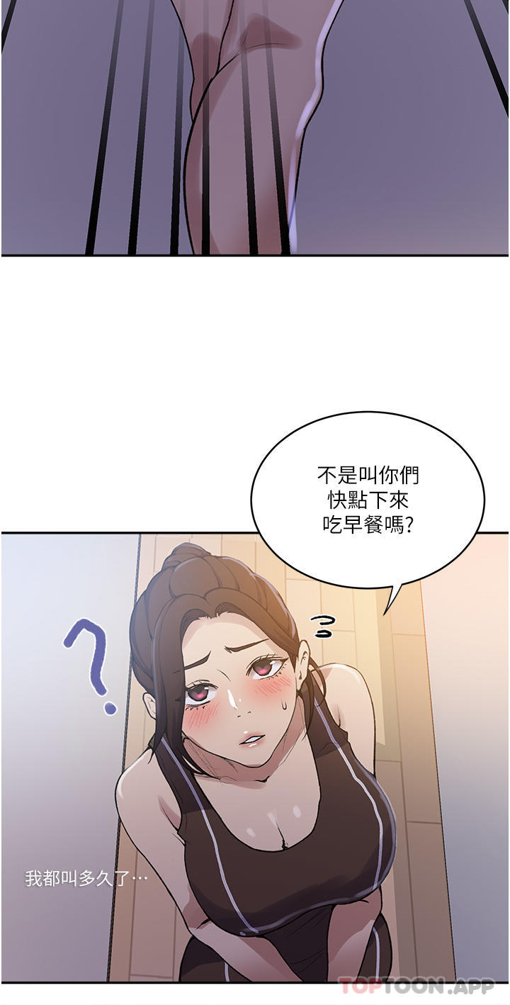 [韩国漫画] 秘密教学 乱伦,熟女人妻,巨乳大奶, 女学生,不伦#[33P]-19