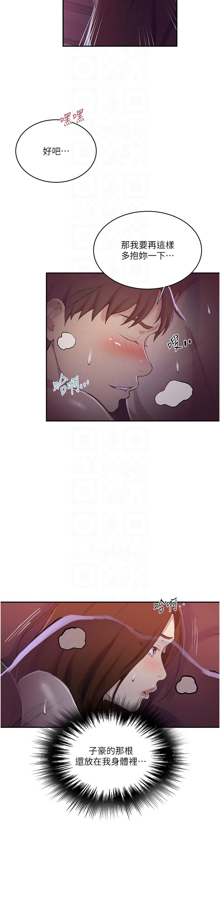 [韩国漫画] 秘密教学 乱伦,熟女人妻,巨乳大奶, 女学生,不伦#[30P]-10