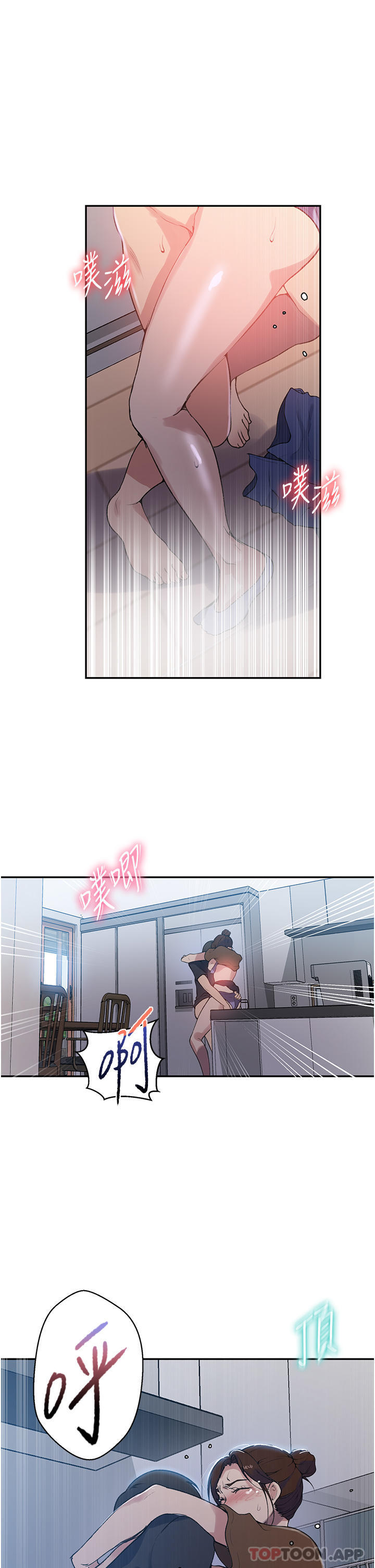 [韩国漫画] 秘密教学 乱伦,熟女人妻,巨乳大奶, 女学生,不伦#[28P]-10