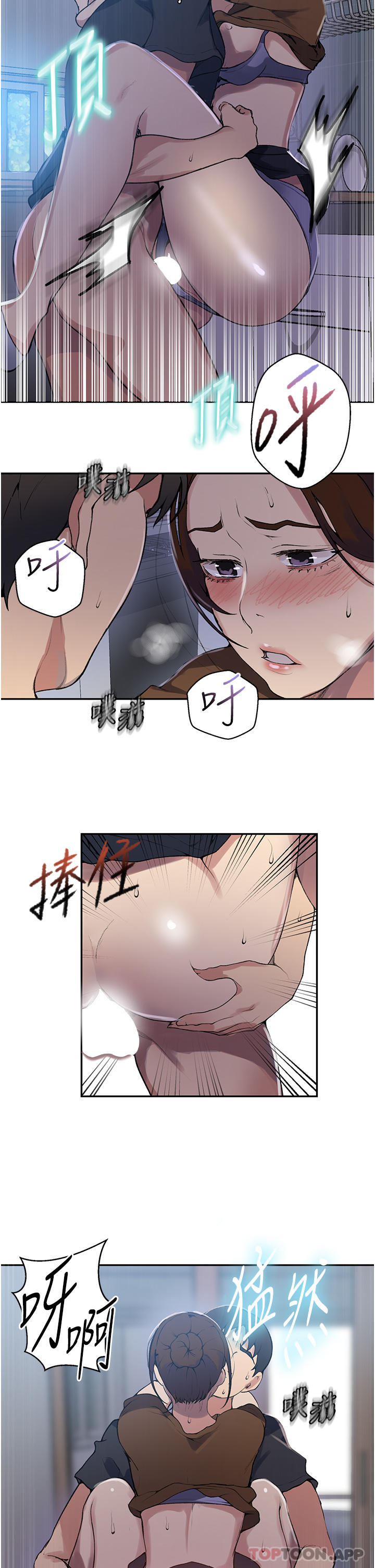 [韩国漫画] 秘密教学 乱伦,熟女人妻,巨乳大奶, 女学生,不伦#[28P]-11