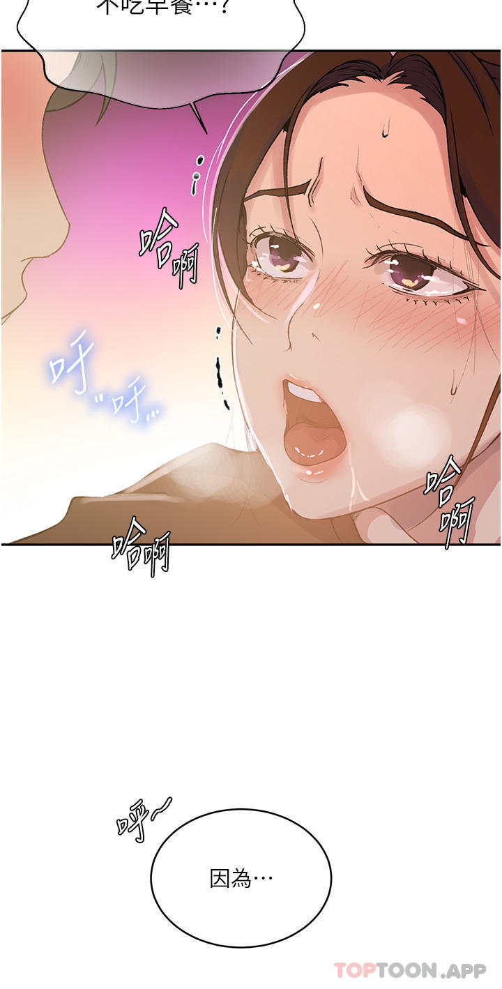 [韩国漫画] 秘密教学 乱伦,熟女人妻,巨乳大奶, 女学生,不伦#[28P]-14