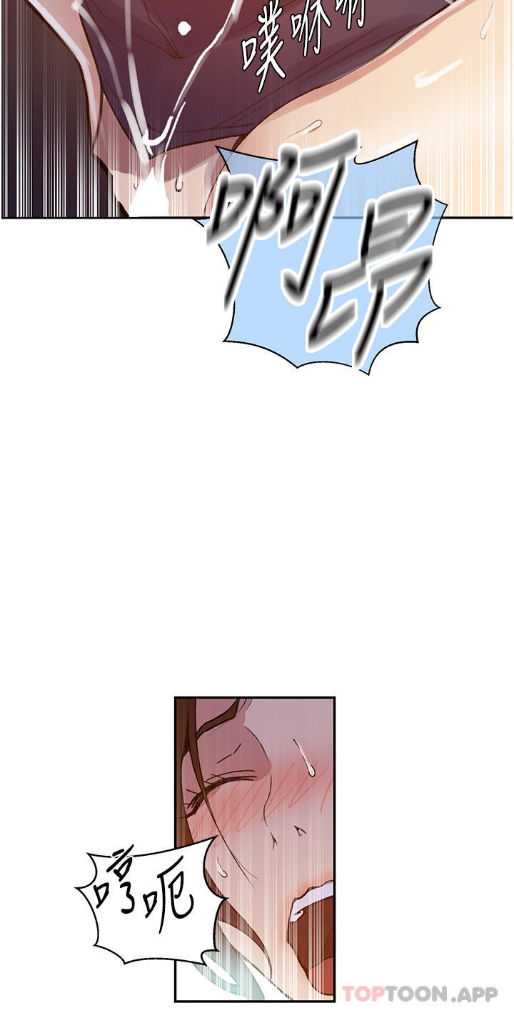 [韩国漫画] 秘密教学 乱伦,熟女人妻,巨乳大奶, 女学生,不伦#[28P]-24