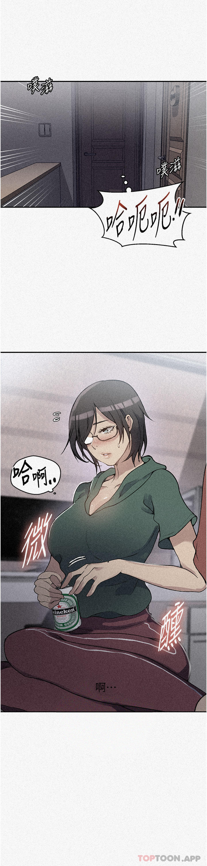 [韩国漫画] 秘密教学 乱伦,熟女人妻,巨乳大奶, 女学生,不伦#[33P]-2