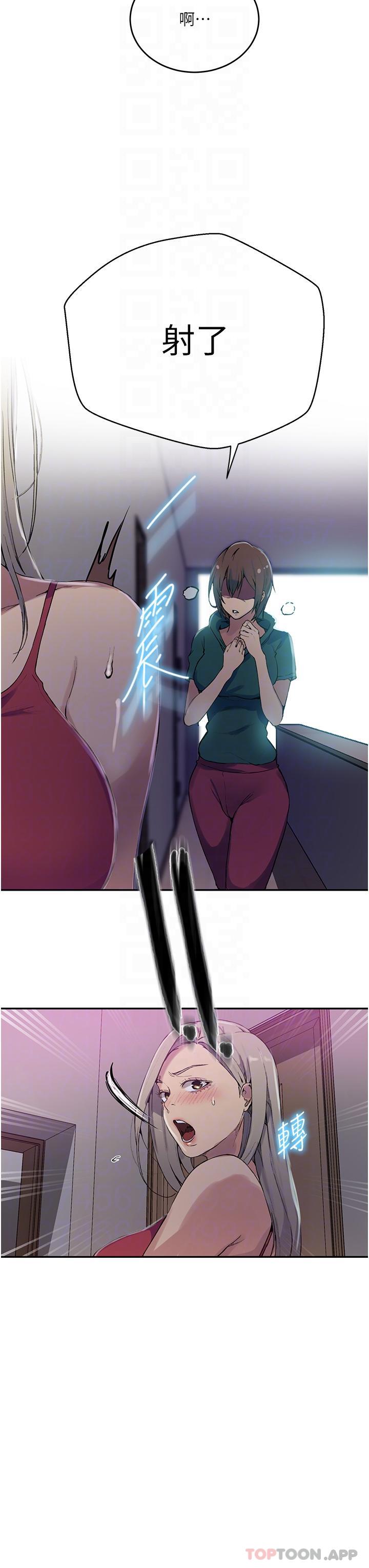 [韩国漫画] 秘密教学 乱伦,熟女人妻,巨乳大奶, 女学生,不伦#[33P]-31