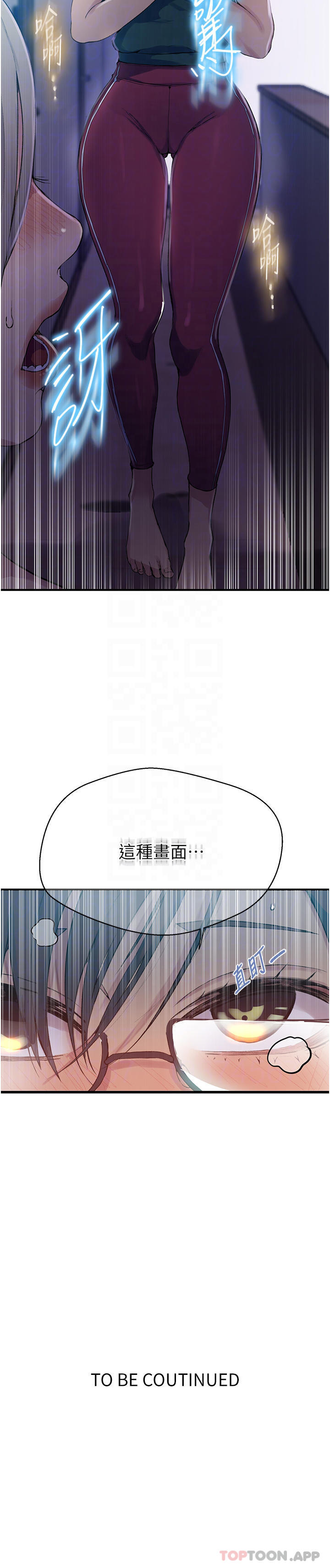 [韩国漫画] 秘密教学 乱伦,熟女人妻,巨乳大奶, 女学生,不伦#[33P]-33