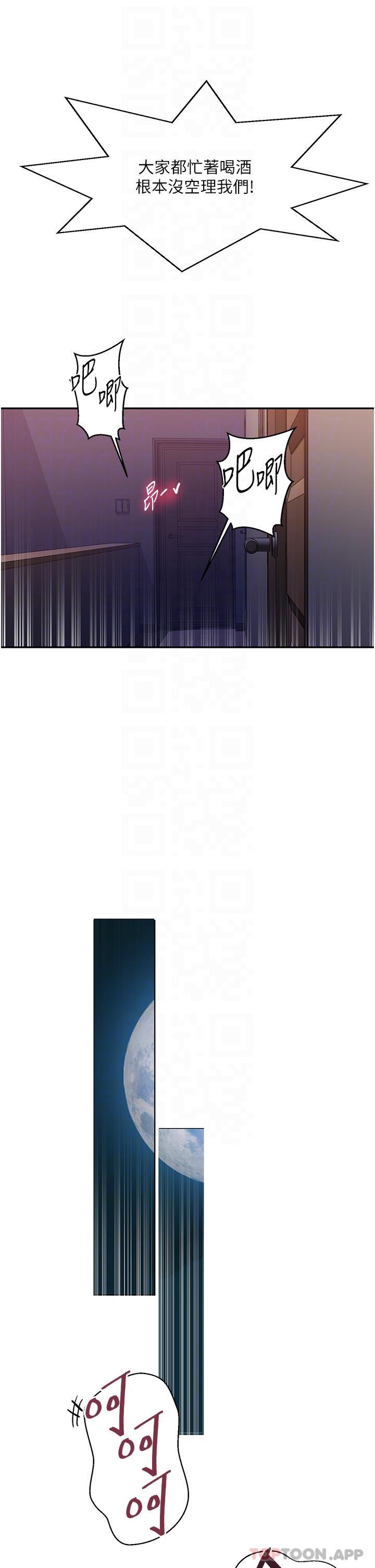 [韩国漫画] 秘密教学 乱伦,熟女人妻,巨乳大奶, 女学生,不伦#[33P]-9