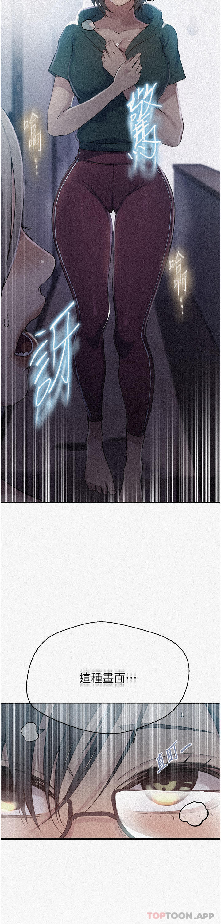 [韩国漫画] 秘密教学 乱伦,熟女人妻,巨乳大奶, 女学生,不伦#[40P]-2