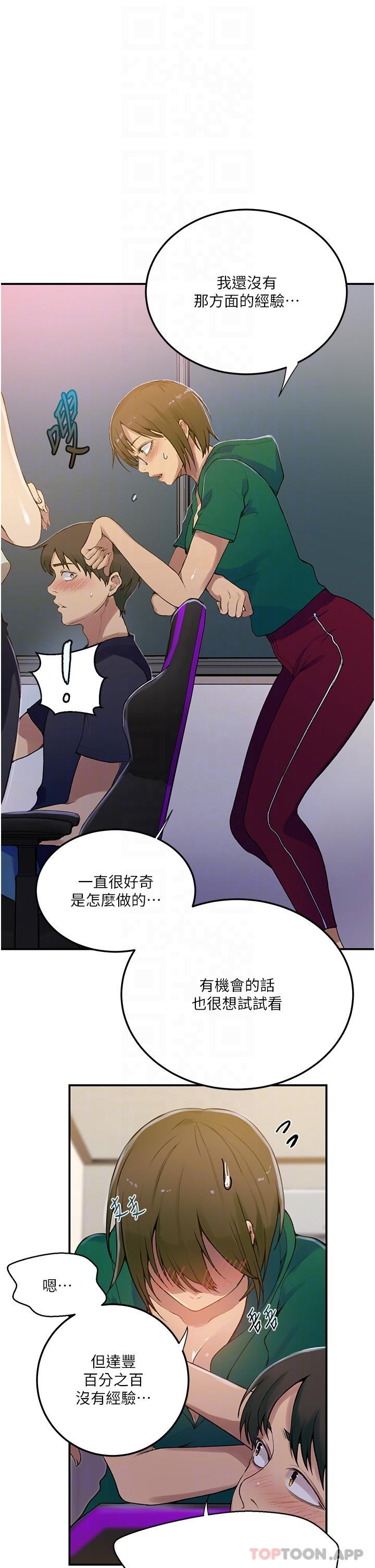 [韩国漫画] 秘密教学 乱伦,熟女人妻,巨乳大奶, 女学生,不伦#[40P]-24