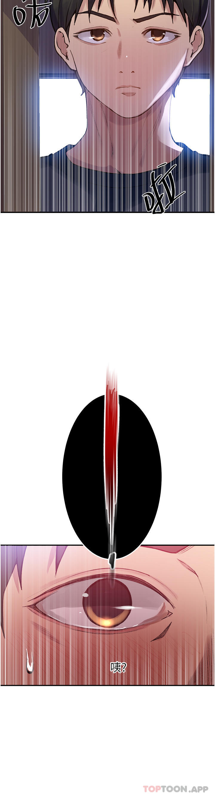 [韩国漫画] 秘密教学 乱伦,熟女人妻,巨乳大奶, 女学生,不伦#[40P]-33