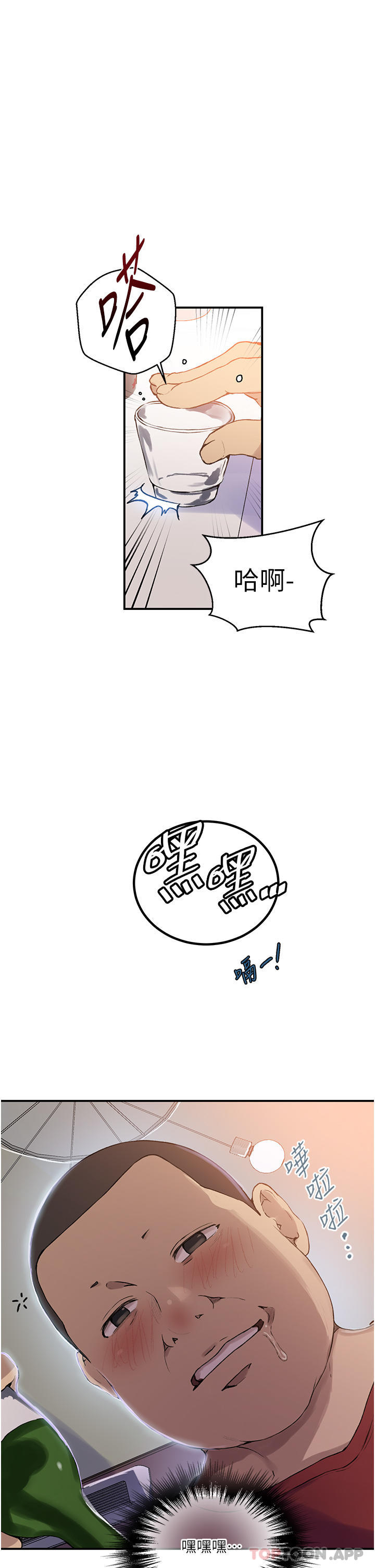 [韩国漫画] 秘密教学 乱伦,熟女人妻,巨乳大奶, 女学生,不伦#[40P]-5