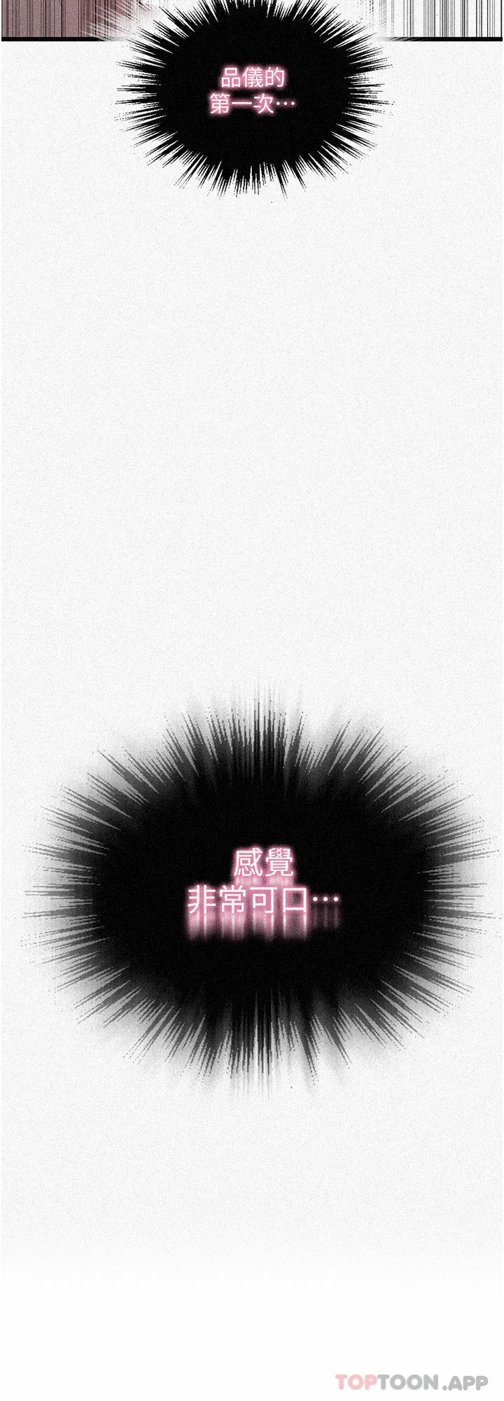 [韩国漫画] 秘密教学 乱伦,熟女人妻,巨乳大奶, 女学生,不伦#[36P]-3