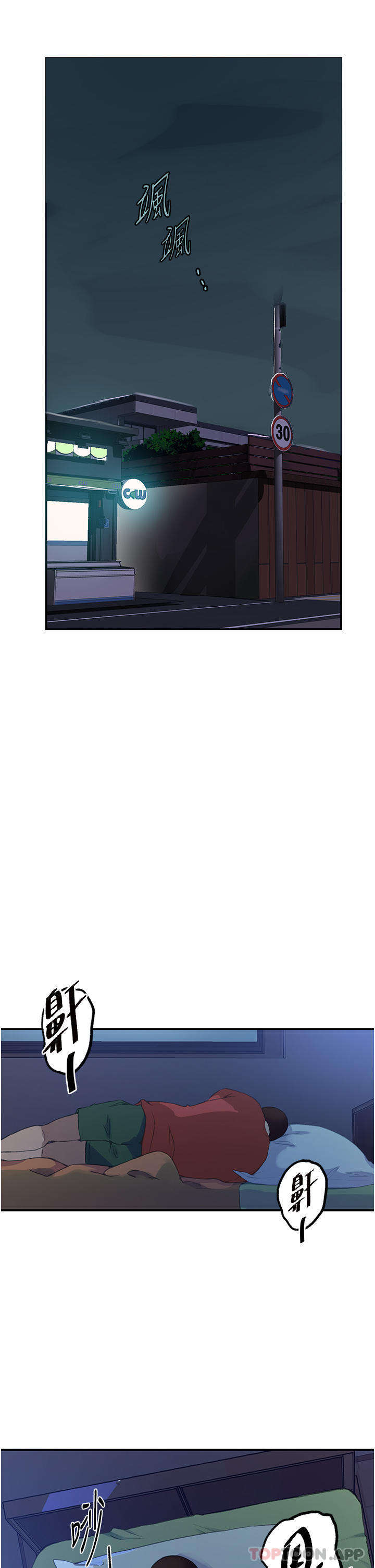 [韩国漫画] 秘密教学 乱伦,熟女人妻,巨乳大奶, 女学生,不伦#[36P]-5