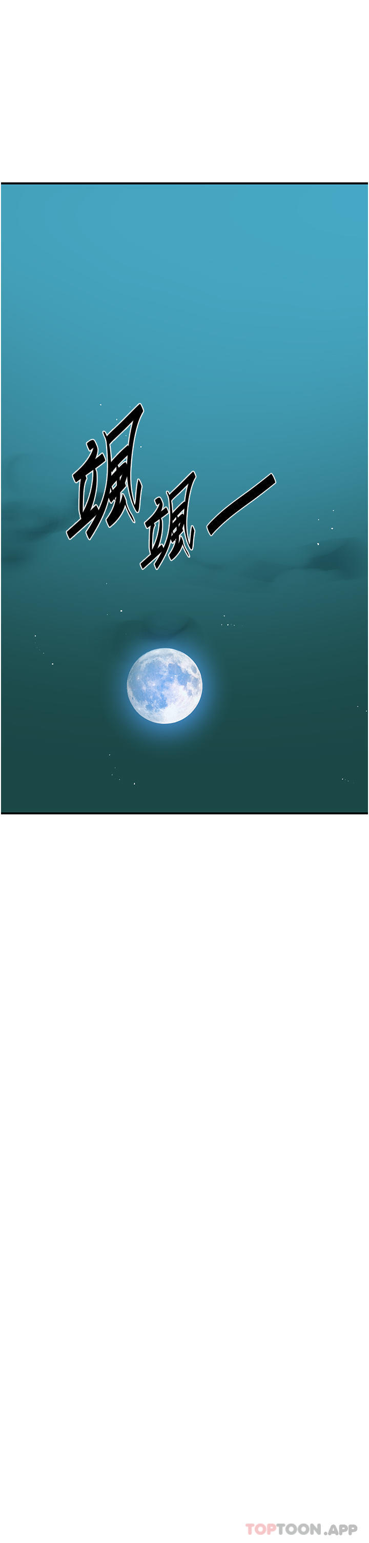 [韩国漫画] 秘密教学 乱伦,熟女人妻,巨乳大奶, 女学生,不伦#[31P]-4