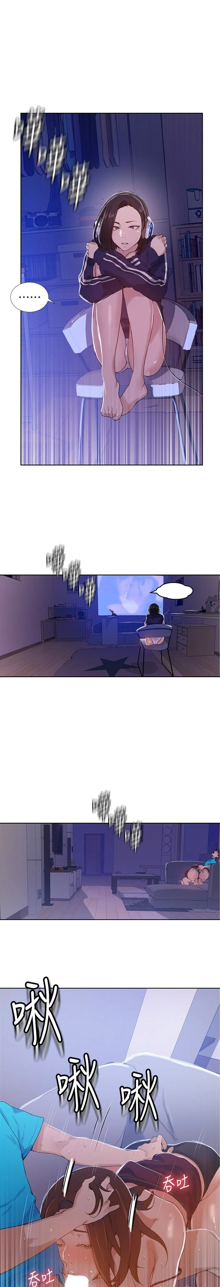 [韩国漫画] 秘密教学 乱伦,熟女人妻,巨乳大奶, 女学生,不伦#[24P]-4