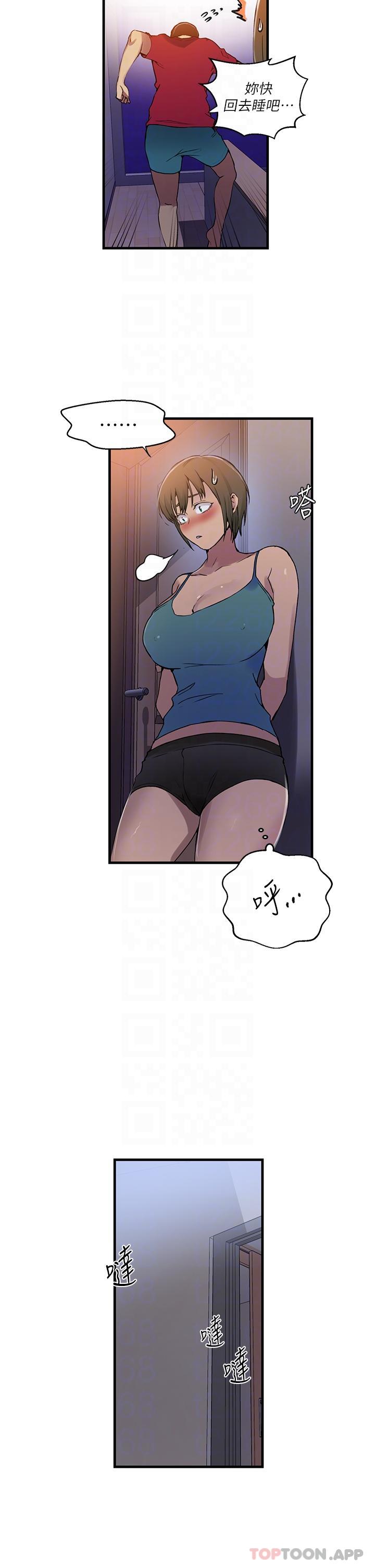 [韩国漫画] 秘密教学 乱伦,熟女人妻,巨乳大奶, 女学生,不伦#[36P]-10