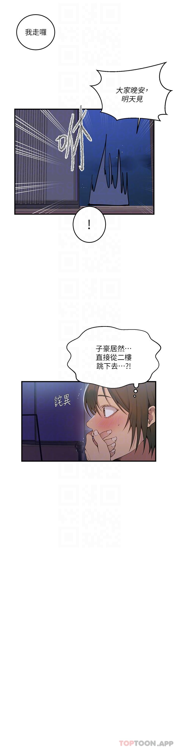 [韩国漫画] 秘密教学 乱伦,熟女人妻,巨乳大奶, 女学生,不伦#[36P]-18