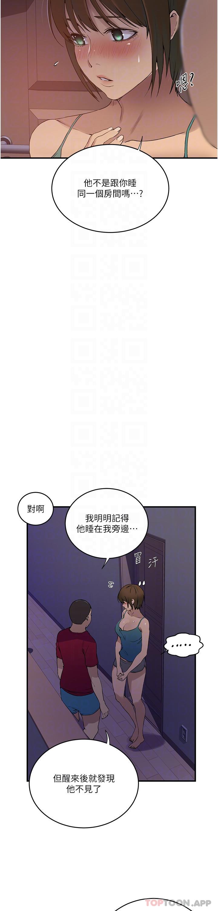 [韩国漫画] 秘密教学 乱伦,熟女人妻,巨乳大奶, 女学生,不伦#[36P]-6