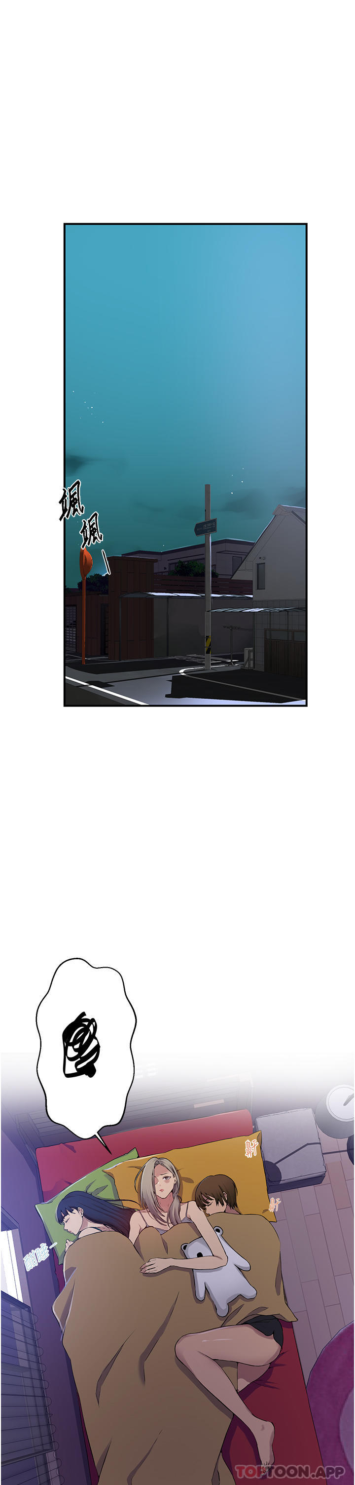 [韩国漫画] 秘密教学 乱伦,熟女人妻,巨乳大奶, 女学生,不伦#[31P]-4