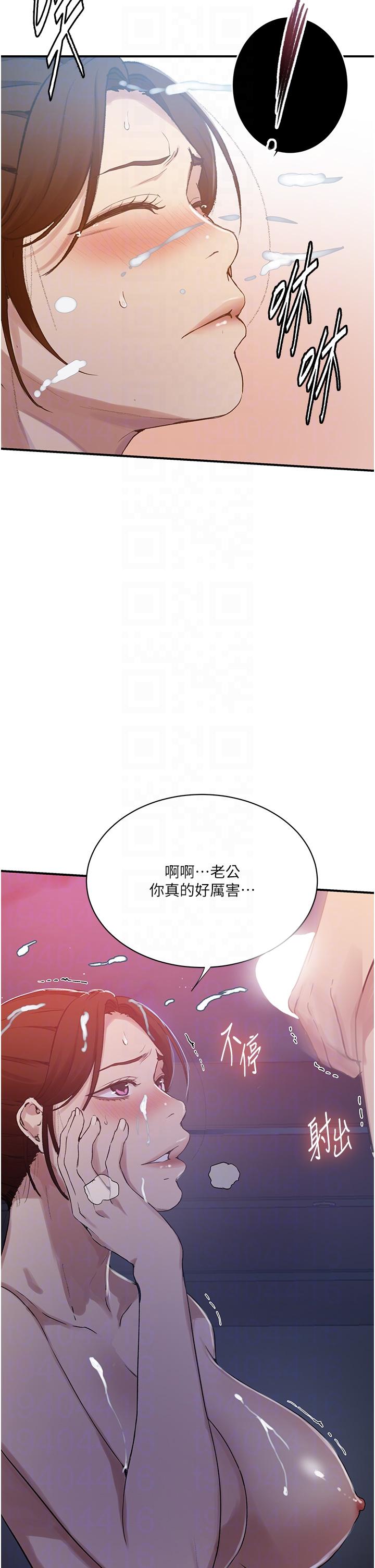 [韩国漫画] 秘密教学 乱伦,熟女人妻,巨乳大奶, 女学生,不伦#[36P]-28