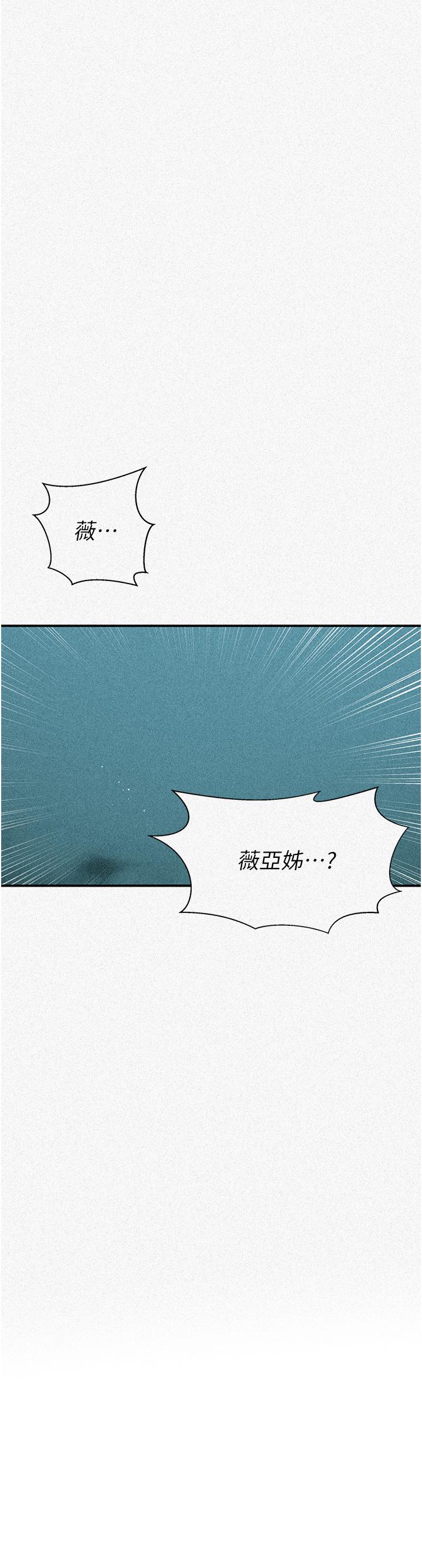 [韩国漫画] 秘密教学 乱伦,熟女人妻,巨乳大奶, 女学生,不伦#[36P]-3
