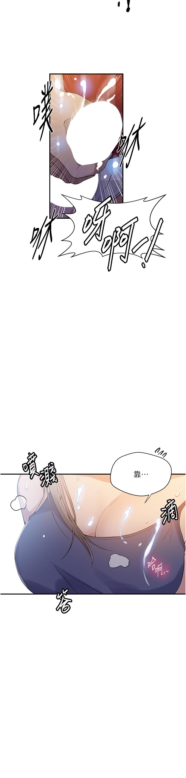 [韩国漫画] 秘密教学 乱伦,熟女人妻,巨乳大奶, 女学生,不伦#[36P]-8