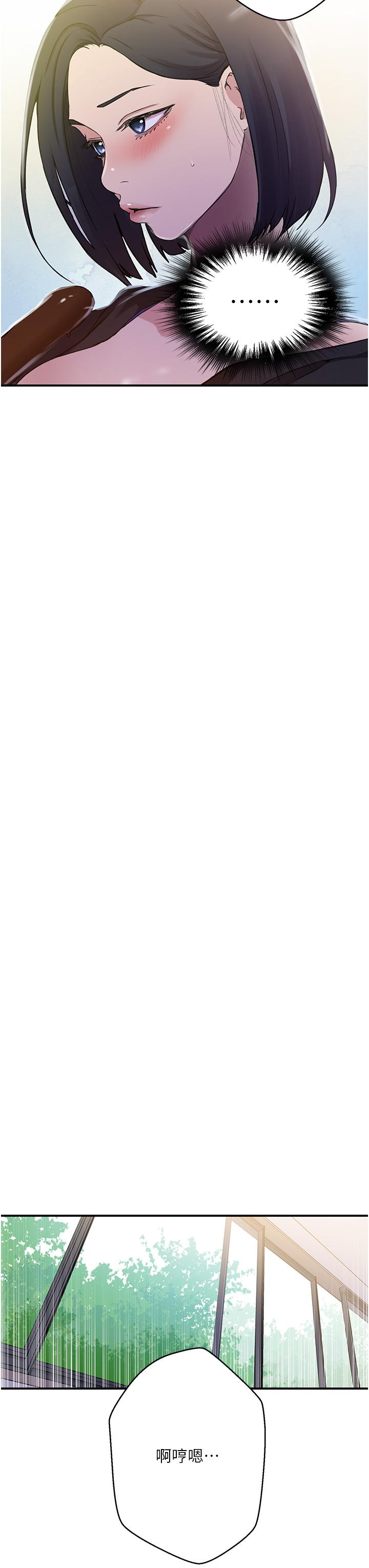 [韩国漫画] 秘密教学 乱伦,熟女人妻,巨乳大奶, 女学生,不伦#[35P]-12