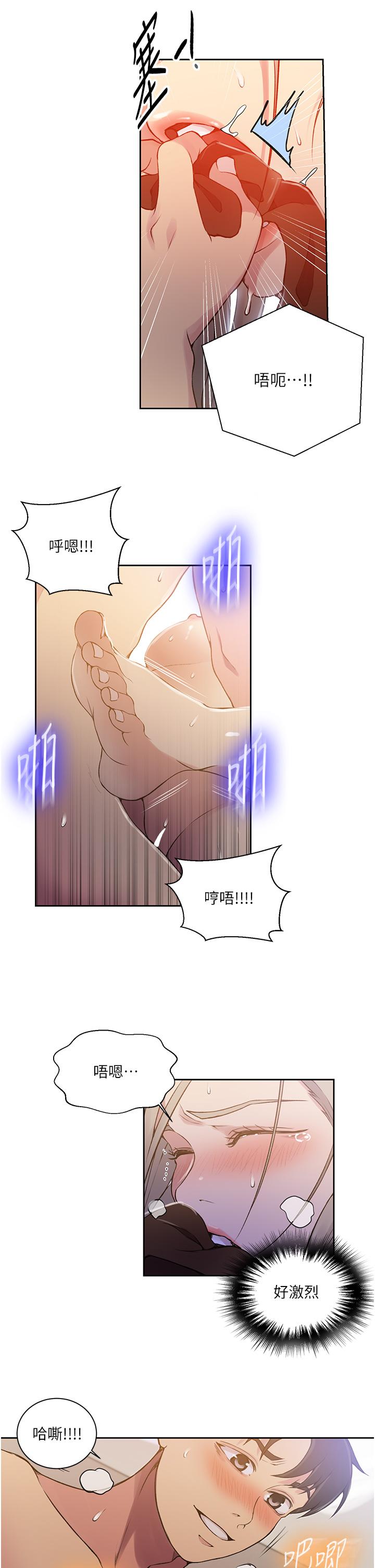 [韩国漫画] 秘密教学 乱伦,熟女人妻,巨乳大奶, 女学生,不伦#[35P]-25